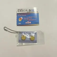 ヒヨコニナールB錠 ジェネリックチャーム トラナールTG錠