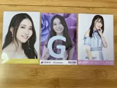 乃木坂46 黒見明香　生写真　まとめ売り　3枚セット