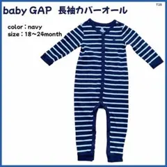 Beach girl様 リクエスト 2点 まとめ商品 T25 T27