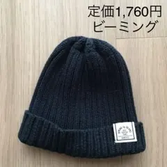 定価1,760円　ビーミング　ビームス　#ハロウィン　ニット帽 キャップ　帽子のサムネイル