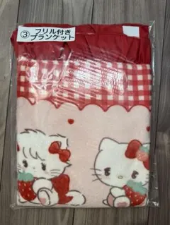 Lil ala mode by mikko サンリオ当たりくじ　ブランケット
