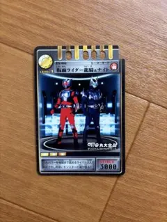 仮面ライダーファイズ カードゲーム レッドクリアカード 仮面ライダー