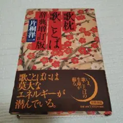 Item thumbnail for item 02b9280e-05d0-4e96-8b96-86cc36950aee