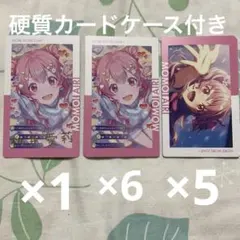 プロセカ 桃井愛莉 エピカ 箔押し