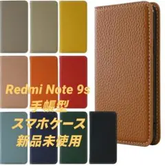 Xiaomi Redmi Note 9s 手帳型スマホケース トゴレザー風