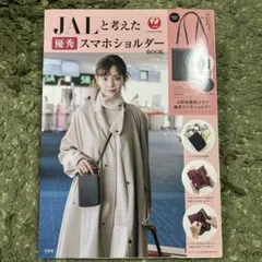 Item thumbnail for item 1d64a652-a7a3-4526-8924-920b770c303f