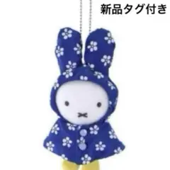 2025年最新】ミッフィー雨の日の人気アイテム - メルカリ