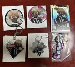 桃源暗鬼　皇后崎迅　グッズセット