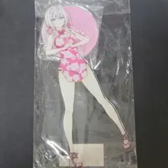 ロシデレ アーリャ 特大アクリルスタンド チャイナドレス