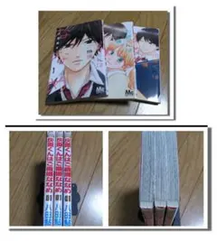 灰原くんはご機嫌ななめ 全３巻！