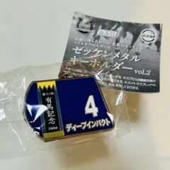 2026年最新】競馬ゼッケンの人気アイテム - メルカリ