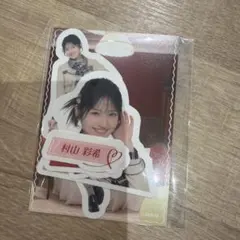 Item thumbnail for item 2ab37ffc-caa1-47b6-a322-55b169ec04a5