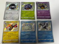 ポケモンカード 色違い S セット ウールー レドームシ デデンネ ストリンダー