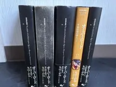 オーバーロード 12巻〜16巻 セット