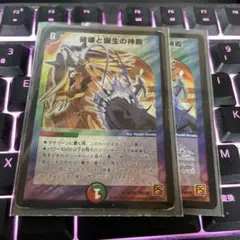 破壊と誕生の神殿