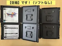 2026年最新】ゲームソフト 空箱の人気アイテム - メルカリ