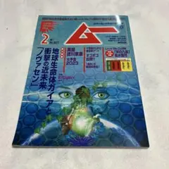 Item thumbnail for item fc90dc54-5835-43b2-8a5d-b9a7e27aa3b1