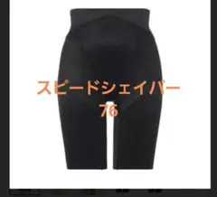 ジュリキャメ様 リクエスト 2点 まとめ商品