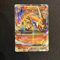 2026年最新】Pokemon Card Game シリーズ：XY／XYBREAK ポケモンカード
