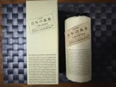百年の孤独 焼酎　送料込　早期発送のサムネイル