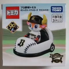 プロ野球トミカ　オリックスバファローズ　マスコットカー　バファローブルのサムネイル