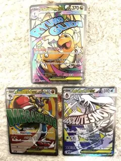 ポケカ　まとめ売り　引退品