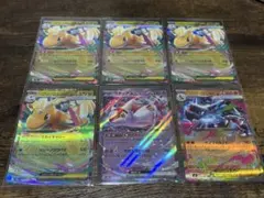 マ*ん様 メガリザードンx ex ラティアスex メガカイリュウex RR まと