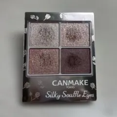 CANMAKE Silky Souffle Eyes 10
