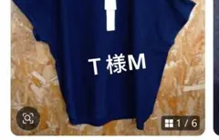 ＴさまMネイビー