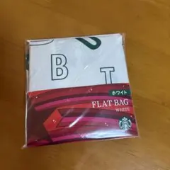 スターバックスフラットバッグ　ホワイト