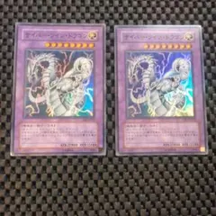 9303◇遊戯王 サイバーデーモン ノーマル 3枚 - メルカリ