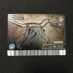 2026年最新】恐竜キング シークレットの人気アイテム - メルカリ