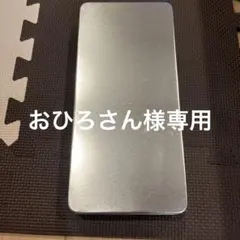 おひろさん様 リクエスト 2点 まとめ商品