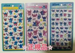 【正規品】スティッチ　ボンボンドロップ　シール　3枚セット