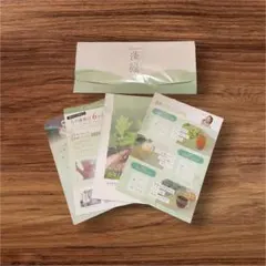 【新品未使用】越後酵素蓬緑