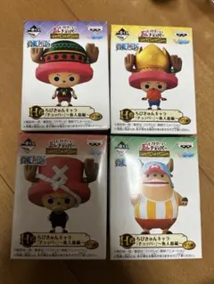 一番くじ ちびきゅんキャラ チョッパー 魚人島編 H賞 フィギュア ワンピース