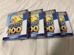 ポケモンカードゲーム スタートデッキ100 コロちゃおVer. 計4セット