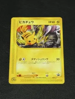 2026年最新】ピカチュウスタンプの人気アイテム - メルカリ