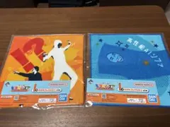 東海オンエア 一番くじ I賞 タオルコレクション 2点セット まとめ売り