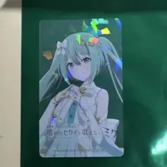 壊れたセカイと歌えないミク 入場者プレゼント　特典　初音ミク