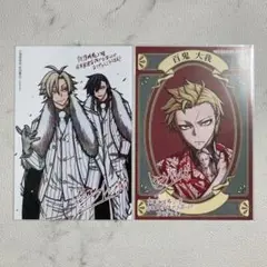 桃源暗鬼　 21巻　23巻　特典　百鬼大我　イラストカード　ポストカード