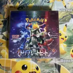 2026年最新】ポケモンカード トリプレットビート box シュリンク無しの