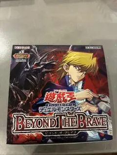 爆安‼️遊戯王 BEYOND THE BRAVE 開封済み　150枚プレイ用のサムネイル