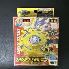 2026年最新】ドラグーンSの人気アイテム - メルカリ