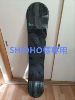 2026年最新】バートン アルペンの人気アイテム - メルカリ