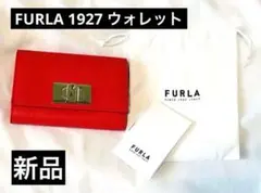 レノ様専用⭐︎フルラ財布