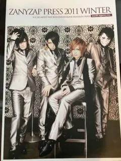 ゴールデンボンバー　会報