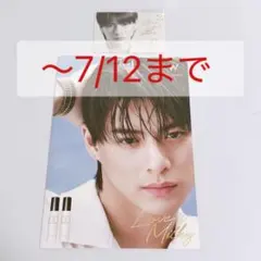 2026年最新】ウォンジョンヨ 平野紫耀 カードの人気アイテム - メルカリ