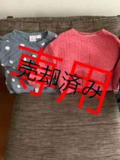 ZARABABYトレーナー92