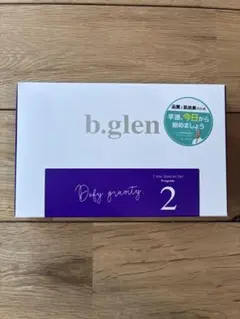 b.glen 7day トライアルセット プログラム2 新品 未使用のサムネイル